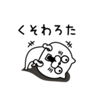 ねこたまっしぐらシンプルにゆるゆる（個別スタンプ：16）
