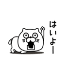 ねこたまっしぐらシンプルにゆるゆる（個別スタンプ：18）