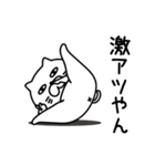ねこたまっしぐらシンプルにゆるゆる（個別スタンプ：19）