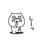 ねこたまっしぐらシンプルにゆるゆる（個別スタンプ：20）