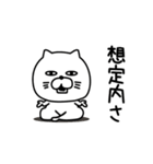 ねこたまっしぐらシンプルにゆるゆる（個別スタンプ：21）