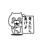 ねこたまっしぐらシンプルにゆるゆる（個別スタンプ：22）