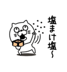 ねこたまっしぐらシンプルにゆるゆる（個別スタンプ：23）