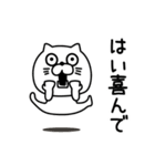ねこたまっしぐらシンプルにゆるゆる（個別スタンプ：25）