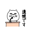 ねこたまっしぐらシンプルにゆるゆる（個別スタンプ：26）