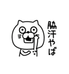 ねこたまっしぐらシンプルにゆるゆる（個別スタンプ：29）
