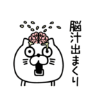 ねこたまっしぐらシンプルにゆるゆる（個別スタンプ：30）