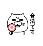 ねこたまっしぐらシンプルにゆるゆる（個別スタンプ：31）