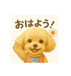 といぷさくらすたんぷ（個別スタンプ：1）
