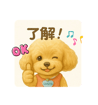 といぷさくらすたんぷ（個別スタンプ：3）