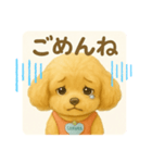 といぷさくらすたんぷ（個別スタンプ：5）