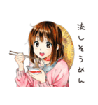 ふつうの女の子★そうめん食べる（個別スタンプ：4）