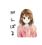 ふつうの女の子★そうめん食べる（個別スタンプ：9）