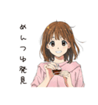 ふつうの女の子★そうめん食べる（個別スタンプ：13）
