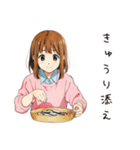 ふつうの女の子★そうめん食べる（個別スタンプ：14）