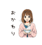 ふつうの女の子★そうめん食べる（個別スタンプ：17）