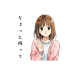 ふつうの女の子★そうめん食べる（個別スタンプ：20）