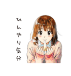ふつうの女の子★そうめん食べる（個別スタンプ：26）