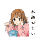 ふつうの女の子★そうめん食べる（個別スタンプ：35）