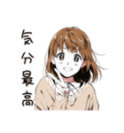 ふつうの女の子★そうめん食べる（個別スタンプ：36）