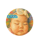 ♡未衣梛♡（個別スタンプ：1）