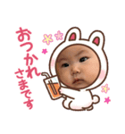 ♡未衣梛♡（個別スタンプ：5）