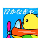 夏を楽しむキイロイトリたち（個別スタンプ：2）