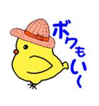 夏を楽しむキイロイトリたち（個別スタンプ：3）