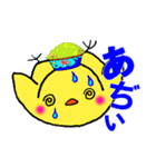 夏を楽しむキイロイトリたち（個別スタンプ：5）