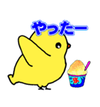 夏を楽しむキイロイトリたち（個別スタンプ：8）