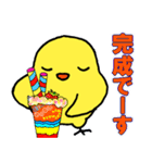 夏を楽しむキイロイトリたち（個別スタンプ：10）