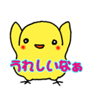 夏を楽しむキイロイトリたち（個別スタンプ：11）
