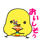夏を楽しむキイロイトリたち（個別スタンプ：12）
