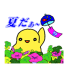 夏を楽しむキイロイトリたち（個別スタンプ：15）