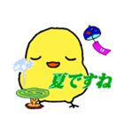夏を楽しむキイロイトリたち（個別スタンプ：16）
