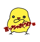 夏を楽しむキイロイトリたち（個別スタンプ：18）