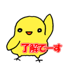 夏を楽しむキイロイトリたち（個別スタンプ：21）