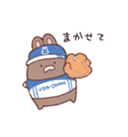 いつものうさちゃん(夏のすがた2)（個別スタンプ：6）