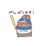 いつものうさちゃん(夏のすがた2)（個別スタンプ：8）