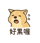 働け柴ない！（個別スタンプ：2）