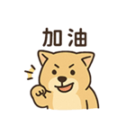 働け柴ない！（個別スタンプ：5）
