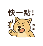 働け柴ない！（個別スタンプ：8）