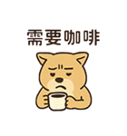 働け柴ない！（個別スタンプ：10）