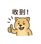 働け柴ない！（個別スタンプ：18）