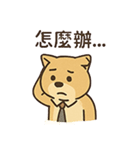 働け柴ない！（個別スタンプ：22）
