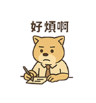 働け柴ない！（個別スタンプ：23）