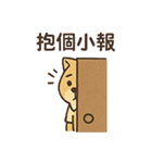働け柴ない！（個別スタンプ：28）
