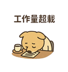 働け柴ない！（個別スタンプ：31）