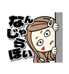 感情を伝える毒舌ロングヘアスタンプ（個別スタンプ：12）