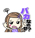 感情を伝える毒舌ロングヘアスタンプ（個別スタンプ：20）